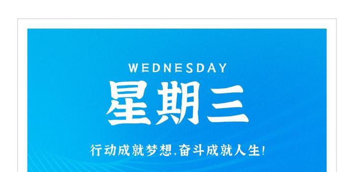 每天60秒读懂世界知乎号停更通知-淘惠啦资源网